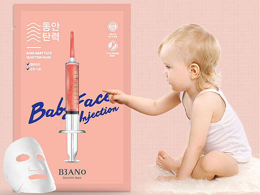 巴诺巴奇针剂面膜