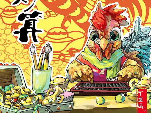 鸡年红包（个人主页-ZMjAwNTIwNjQ=） - 商业插画 - 站酷设计师外星小魰原创素材 - 站酷ZCOOL
