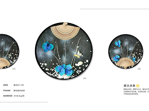 【JIEN ARTS集恒工艺】深圳#实物画##装饰画##室内装饰##软装配饰##酒店会所##创意挂画
