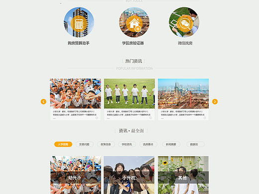 网站（个人主页-ZMTUxOTY2MTI=） - 企业官网 - 站酷设计师songlu52186原创素材 - 站酷ZCOOL