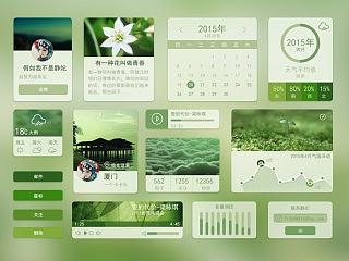 ui练习（含PSD）