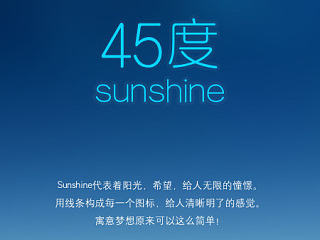 45° Sunshine（new ）