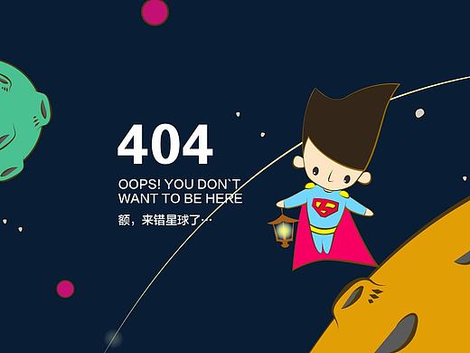 丨小超人_形象设计