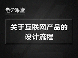 自我成长
