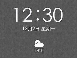 白瓷（麻）