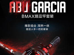 电器类