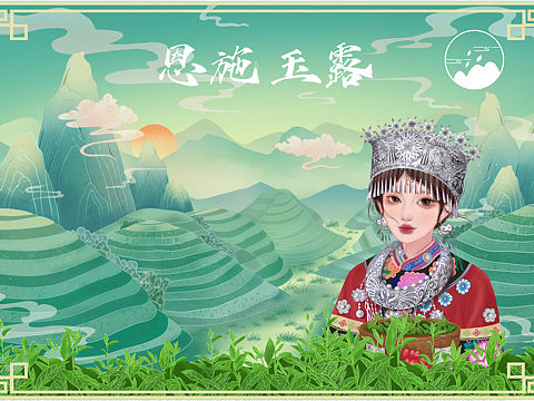 茶叶包装插画