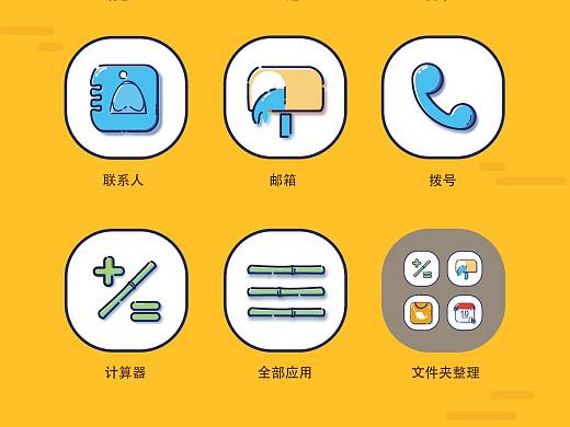 失去梦想的咸鱼