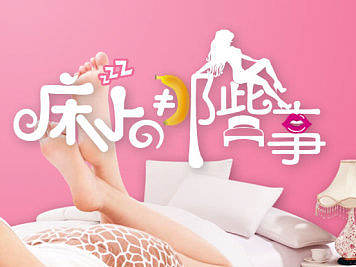 網(wǎng)頁設(shè)計（個人主頁-ZMTk4MzY1NDg=） - 運營設(shè)計 - 站酷設(shè)計師Gthenry_D原創(chuàng)素材 - 站酷ZCOOL