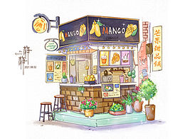 水彩插画之场景篇