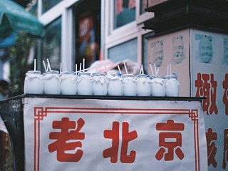 胶片北京