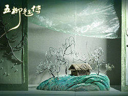 定格动画《五柳先生传》#深圳大学#