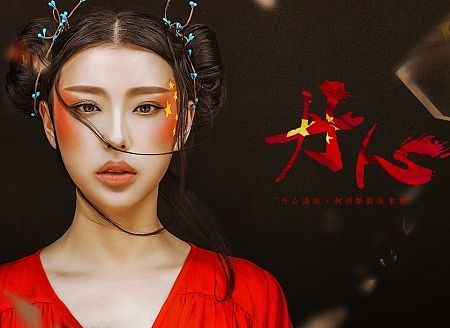 【素萝】一些BANNER