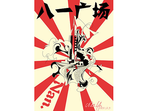 红色文化插画