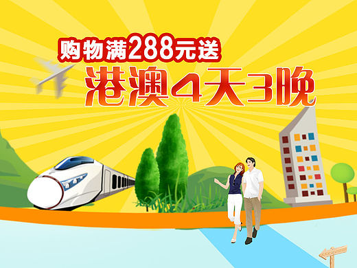 专题页（个人主页-ZMTU2NzIyNTI=） - 电商 - 站酷设计师JodieT原创素材 - 站酷ZCOOL