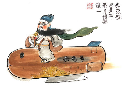 漫画小品三国