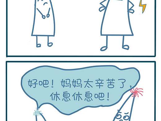 四格漫画