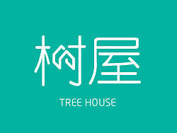 Tree House 树屋 LOGO（个人主页-ZMjU2NDgwMA==） - Logo - 站酷设计师支文龙原创素材 - 站酷ZCOOL