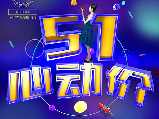 C4D立體字練習(xí)@白無(wú)常一周一練（個(gè)人主頁(yè)-ZMTYxNzY5NDQ=） - 海報(bào) - 站酷設(shè)計(jì)師京京9794原創(chuàng)素材 - 站酷ZCOOL