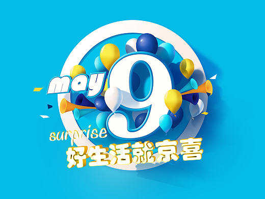 一個(gè)主視覺（個(gè)人主頁-ZMjA0MjcyMTY=） - 圖案 - 站酷設(shè)計(jì)師小宇籽兒原創(chuàng)素材 - 站酷ZCOOL