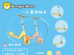 表情包及衍生品设计