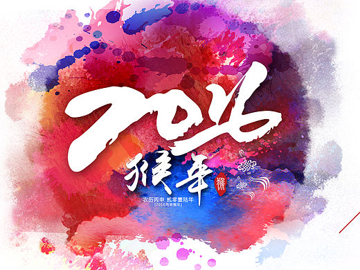 邀请函，水墨风元素