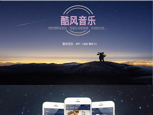 酷風(fēng)音樂(lè)APP（個(gè)人主頁(yè)-ZMTUyMjc1MTY=） - APP界面 - 站酷設(shè)計(jì)師XSS901原創(chuàng)素材 - 站酷ZCOOL
