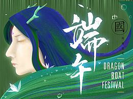 版式