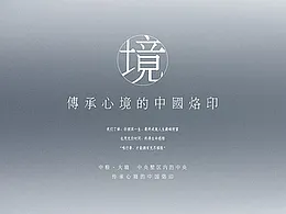 地产VI