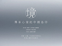 地产VI