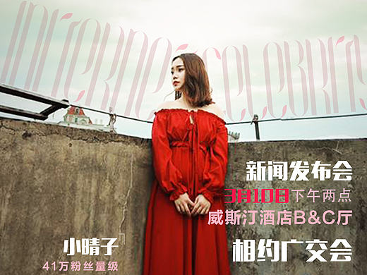 紅商文化（個(gè)人主頁-ZMjA4NjMwODA=） - 品牌 - 站酷設(shè)計(jì)師糖糖君子原創(chuàng)素材 - 站酷ZCOOL
