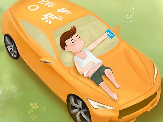 口袋汽车 欢迎页