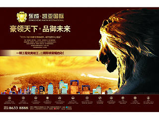 地产（个人主页-ZNjEyOTA0MA==） - 书籍/画册 - 站酷设计师丹青的丹原创素材 - 站酷ZCOOL