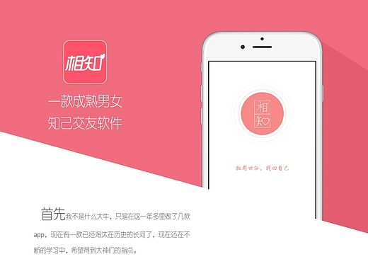 app頁面（個人主頁-ZMTMwODQxOTI=） - APP界面 - 站酷設(shè)計師那些小情緒伊原創(chuàng)素材 - 站酷ZCOOL