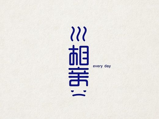 整理作业数张以感激晓波老师传道授业之辛苦