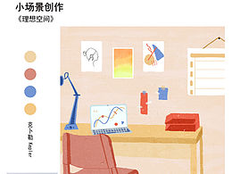 作品集