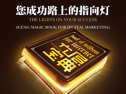 给公司做的移动端页面