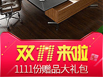 天猫办公家具类目/办公家具推广图