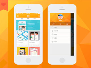 站酷app新修改页面