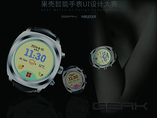 清新——果壳手表UI设计