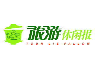 2006年旅游休闲报LOGO设计稿