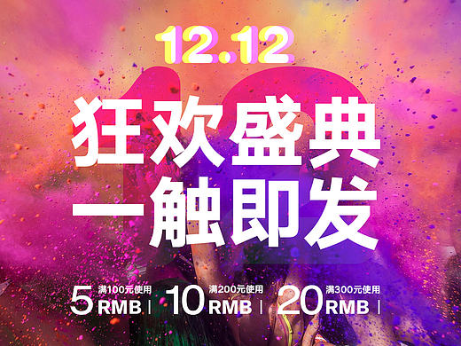 banner 排版练习
