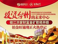 温商时代-01（个人主页-ZMzA4NTY2MA==） - 宣传物料 - 站酷设计师webyuyu原创素材 - 站酷ZCOOL