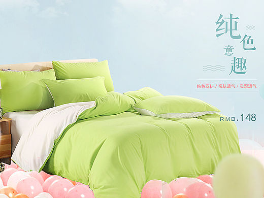 家纺海报（个人主页-ZMTU0MzM1NTY=） - 海报 - 站酷设计师___LEO原创素材 - 站酷ZCOOL