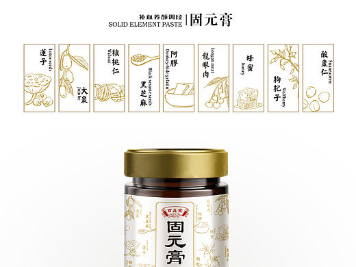 食品包装——固元膏