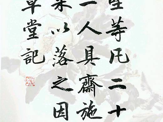 览帖技痒，拈笔一挥，其丑如故焉！（个人主页-ZMjU5NDEzMTY=） - 书法 - 站酷设计师Vincent夏野原创素材 - 站酷ZCOOL