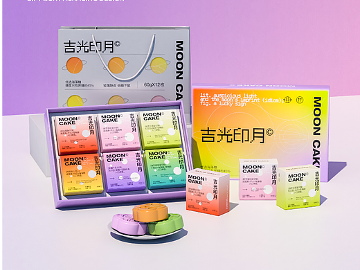 中秋礼盒包装设计——吉光印月