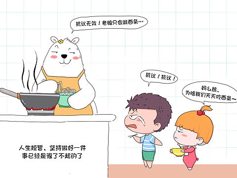 畫(huà)畫(huà)（個(gè)人主頁(yè)-ZNTg1NTMwNjg=） - 創(chuàng)作習(xí)作 - 站酷設(shè)計(jì)師七個(gè)窩頭原創(chuàng)素材 - 站酷ZCOOL