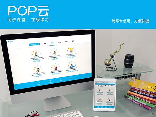 同步新东方泡泡少儿教材的 同步线上练习应用（个人主页-ZMTI5NzM0MDA=） - 移动端网页 - 站酷设计师bliss123原创素材 - 站酷ZCOOL