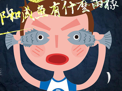 #客户说# 给我一个活泼可爱的小测试——创维梦想测试H5